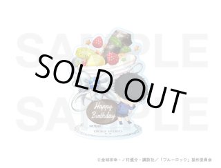きゃらドリ!!コラボ商品 - エイモ