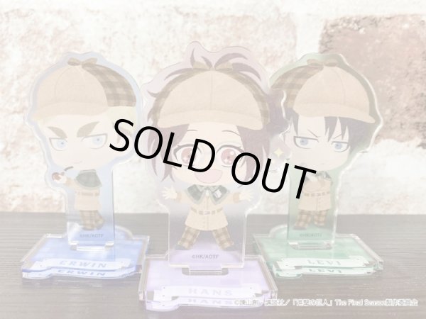 画像4: 【販売終了】TVアニメ「進撃の巨人」 ふわぽにシリーズ アクリルスタンドコンプリートBOXvol.2 (4)