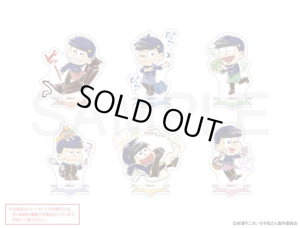 画像1: 【販売期間終了】おそ松さん×mixx garden2023 トレーディングミニキャラアクリルスタンド (1)