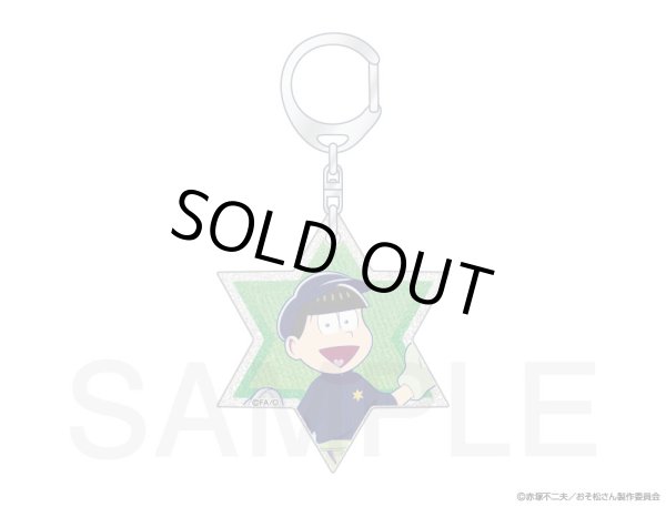 画像1: 【販売期間終了】おそ松さん×mixx garden2023 ラメアクリルキーホルダー(チョロ松) (1)