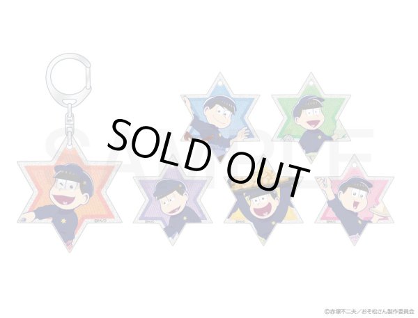 画像2: 【販売期間終了】おそ松さん×mixx garden2023 ラメアクリルキーホルダー(おそ松) (2)