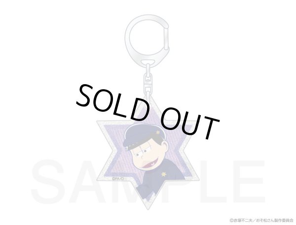 画像1: 【販売期間終了】おそ松さん×mixx garden2023 ラメアクリルキーホルダー(一松) (1)