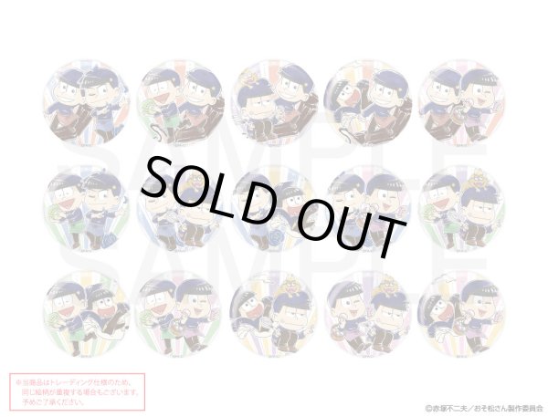 おそ松さん×mixx garden2023 トレーディングミニキャラペア缶バッジ