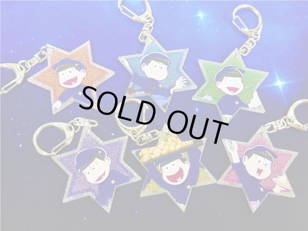 画像3: 【販売期間終了】おそ松さん×mixx garden2023 ラメアクリルキーホルダー(トド松) (3)