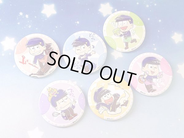 画像2: 【販売期間終了】おそ松さん×mixx garden2023 トレーディングミニキャラ缶バッジ (2)