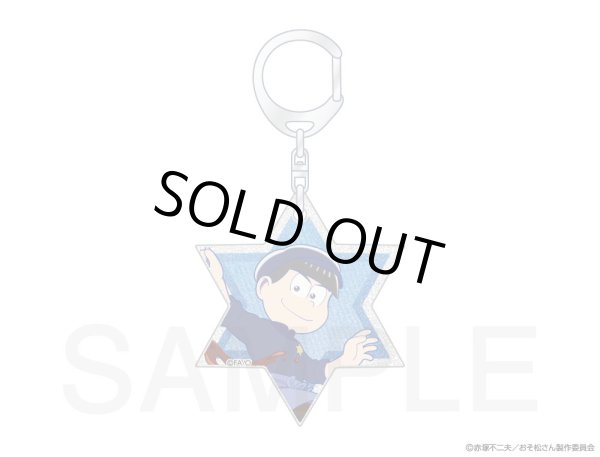 画像1: 【販売期間終了】おそ松さん×mixx garden2023 ラメアクリルキーホルダー(カラ松) (1)