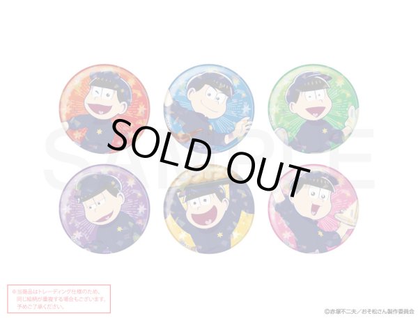 おそ松さん×mixx garden2023 トレーディングホログラム缶バッジ