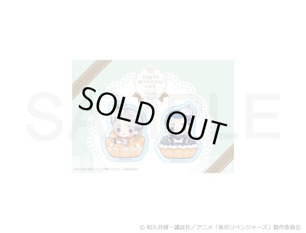 画像2: 【販売期間終了】TVアニメ『東京リベンジャーズ』×COLLABOCAFEHONPO BLANC ちびキャラアクリルシールバディセット(E:三ツ谷 隆・柴 八戒) (2)