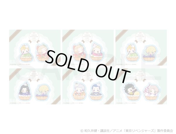 画像2: 【販売期間終了】TVアニメ『東京リベンジャーズ』×COLLABOCAFEHONPO BLANC ちびキャラアクリルシールバディセット(A:花垣 武道・佐野 万次郎) (2)
