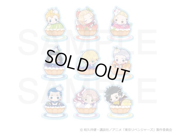 画像2: 【販売期間終了】TVアニメ『東京リベンジャーズ』×COLLABOCAFEHONPO BLANC ちびキャラアクリルスタンド(龍宮寺 堅) (2)