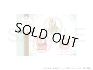 缶バッジセットB（場地圭介・松野千冬・三ツ谷隆）/ 東京