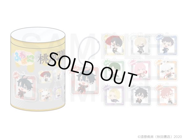 画像2: 【販売期間終了】桃源暗鬼 ふわぽにシリーズ アクリルボールチェーンコンプリートBOXvol.1 (2)