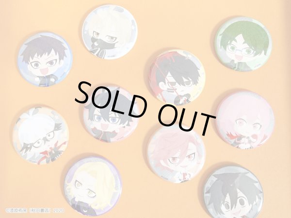 画像3: 【販売期間終了】桃源暗鬼 ふわぽにシリーズ 缶バッジコンプリートBOXvol.1 (3)