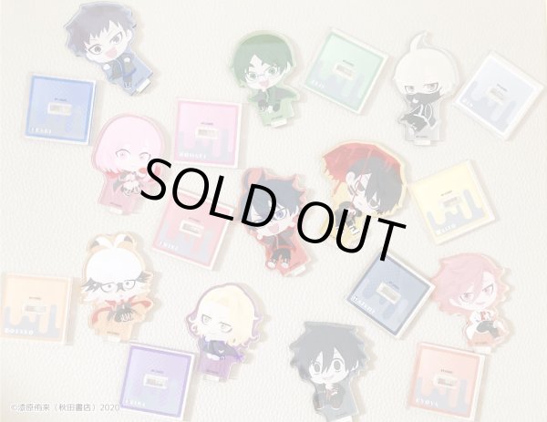 画像3: 【販売期間終了】桃源暗鬼 ふわぽにシリーズ アクリルスタンドコンプリートBOXvol.1 (3)