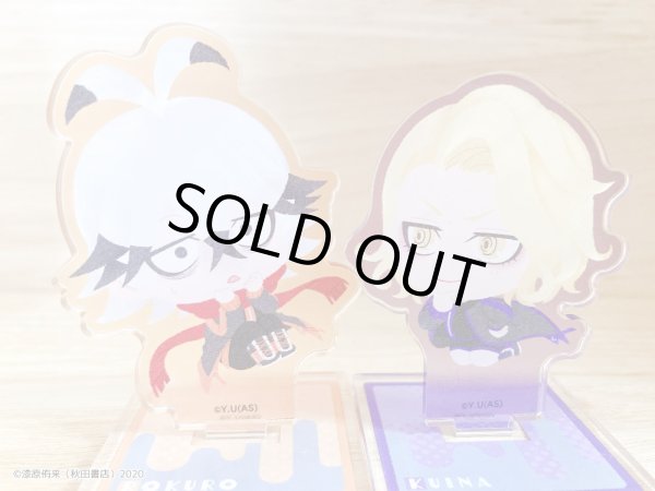 画像4: 【販売期間終了】桃源暗鬼 ふわぽにシリーズ トレーディングアクリルスタンドvol.1 (4)