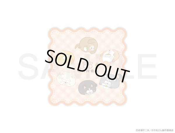 画像1: 【販売期間終了】松犬×mixx garden2023 アクリルコースター(寝る) (1)