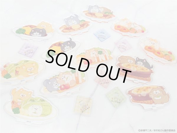 画像3: 【販売期間終了】松犬×mixx garden2023 トレーディングアクリルスタンド (3)