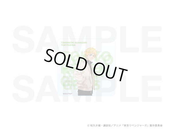 画像1: 【販売期間終了】TVアニメ『東京リベンジャーズ』 きゃらドリ!!2023 等身アクリルコースター(花垣武道) (1)