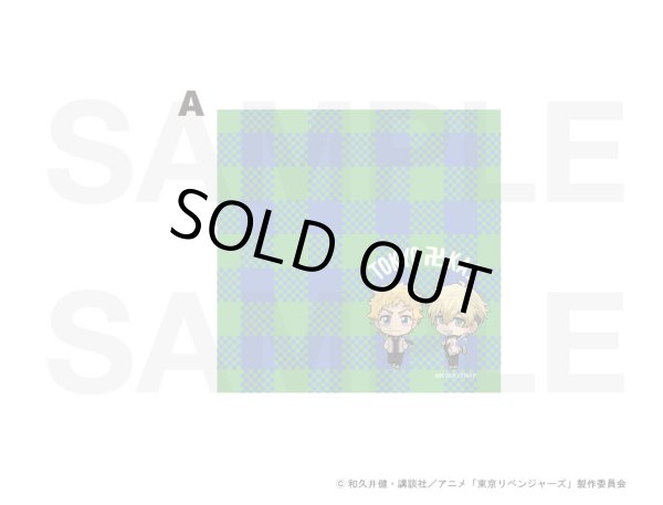 画像1: 【販売期間終了】TVアニメ『東京リベンジャーズ』 きゃらドリ!!2023 ちびキャラマイクロファイバーミニタオル【A】 (1)