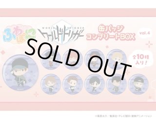 TVアニメ「ワールドトリガー」 ふわぽにシリーズ アクリルスタンド