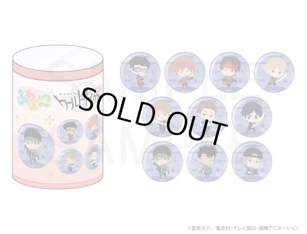 画像2: 【販売期間終了】TVアニメ「ワールドトリガー」 ふわぽにシリーズ 缶バッジコンプリートBOXvol.4 (2)