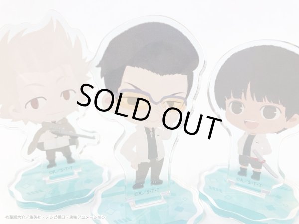 画像4: 【販売期間終了】TVアニメ「ワールドトリガー」 ふわぽにシリーズ トレーディングアクリルスタンドvol.3 (4)