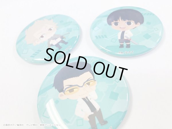 画像5: 【販売期間終了】TVアニメ「ワールドトリガー」 ふわぽにシリーズ 缶バッジコンプリートBOXvol.3 (5)