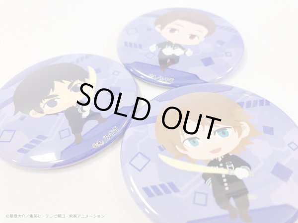 画像4: 【販売期間終了】TVアニメ「ワールドトリガー」 ふわぽにシリーズ 缶バッジコンプリートBOXvol.4 (4)