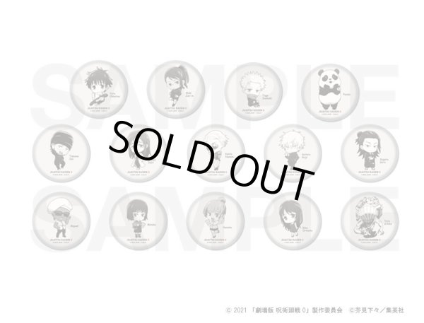 画像1: 【販売期間終了】劇場版 呪術廻戦 0 ×COLLABOCAFEHONPO ランダム販売ちびキャラ缶バッジ (1)