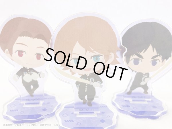 画像4: 【販売期間終了】TVアニメ「ワールドトリガー」 ふわぽにシリーズ アクリルスタンドコンプリートBOXvol.4 (4)