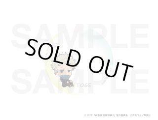 劇場版 呪術廻戦 0 ×COLLABOCAFEHONPO ちびキャラアクリル