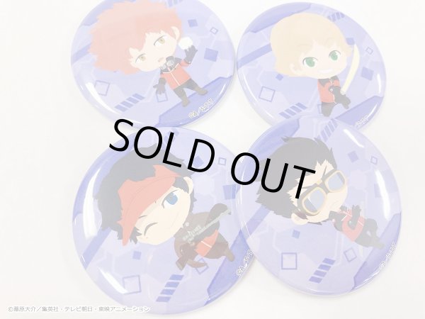 画像3: 【販売期間終了】TVアニメ「ワールドトリガー」 ふわぽにシリーズ 缶バッジコンプリートBOXvol.4 (3)