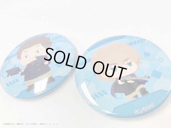画像3: 【販売期間終了】TVアニメ「ワールドトリガー」 ふわぽにシリーズ トレーディング缶バッジvol.3 (3)