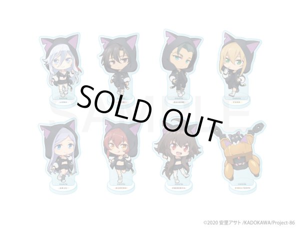 画像2: 【販売期間終了】TVアニメ「86―エイティシックス―」×きゃらドリ!! BLANC ちびキャラアクリルスタンド(アンジュ・エマ) (2)