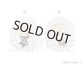 桃源暗鬼 ふわぽにシリーズ クッション(花魁坂 京夜)