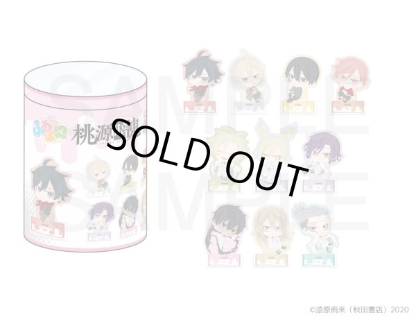画像2: 【販売期間終了】桃源暗鬼 ふわぽにシリーズ アクリルスタンドコンプリートBOXvol.2 (2)