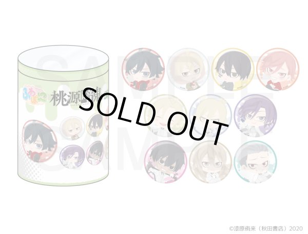 桃源暗鬼 ふわぽにシリーズ 缶バッジコンプリートBOXvol.2