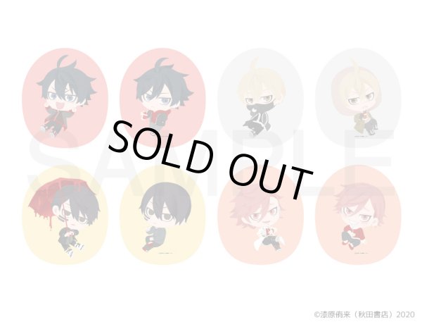 画像2: 【販売期間終了】桃源暗鬼 ふわぽにシリーズ クッション(皇后崎 迅) (2)