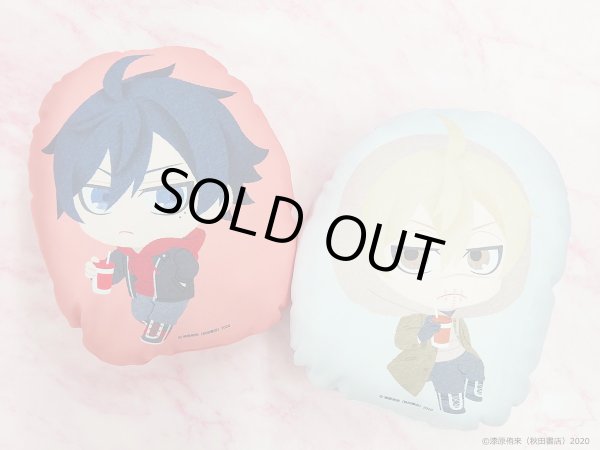 画像3: 【販売期間終了】桃源暗鬼 ふわぽにシリーズ クッション(皇后崎 迅) (3)