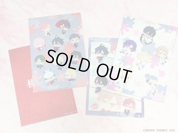 画像4: 【販売期間終了】桃源暗鬼 ふわぽにシリーズ クリアファイル2枚セット (4)