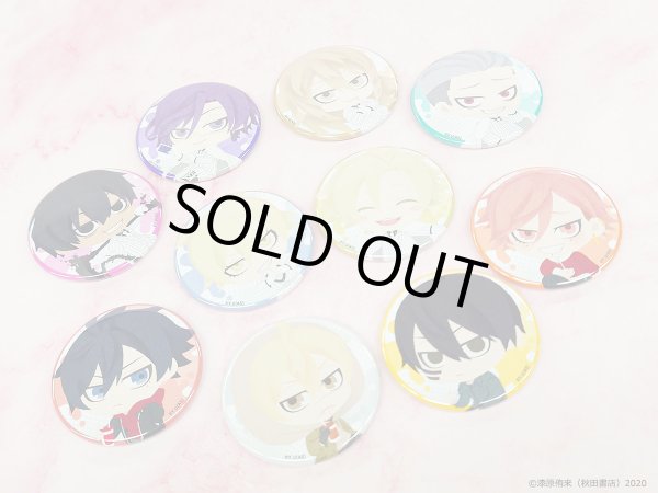 画像3: 【販売期間終了】桃源暗鬼 ふわぽにシリーズ 缶バッジコンプリートBOXvol.2 (3)