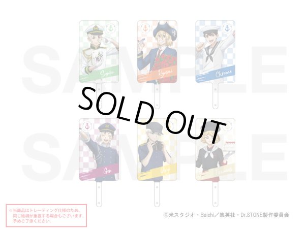画像1: 【販売期間終了】TVアニメ「Dr.STONE」×COLLABOCAFEHONPO ランダム販売等身フォンタブ (1)