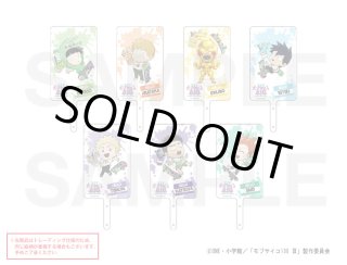 TVアニメ「モブサイコ100 III」×きゃらドリ!! ランダム販売