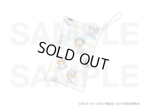 画像1: 【販売期間終了】TVアニメ「Dr.STONE」×COLLABOCAFEHONPO ちびキャラオーロラマルチケース (1)