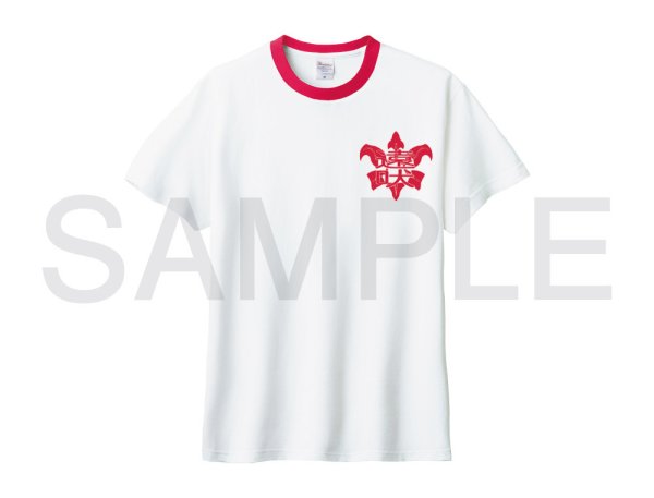 画像1: 遠吠わるあがき高校Tシャツ（レッド） (1)