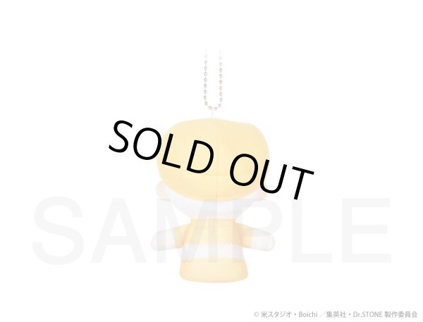 画像2: 【販売期間終了】TVアニメ「Dr.STONE」 ふわぽにシリーズ フィンガーパペット(西園寺羽京) (2)