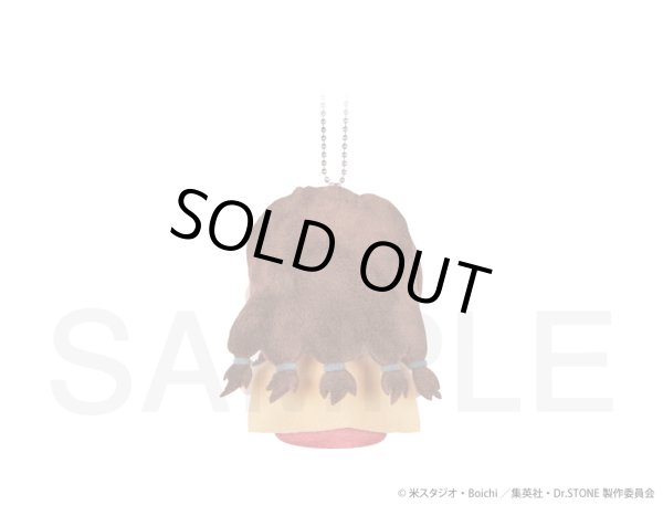 画像2: 【販売期間終了】TVアニメ「Ｄｒ．ＳＴＯＮＥ」 ふわぽにシリーズ フィンガーパペット(獅子王司) (2)