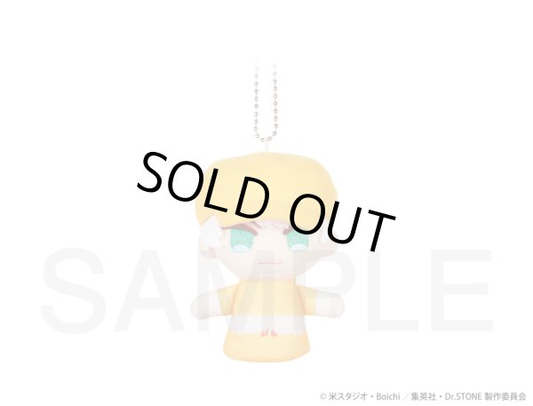 画像1: 【販売期間終了】TVアニメ「Dr.STONE」 ふわぽにシリーズ フィンガーパペット(西園寺羽京) (1)