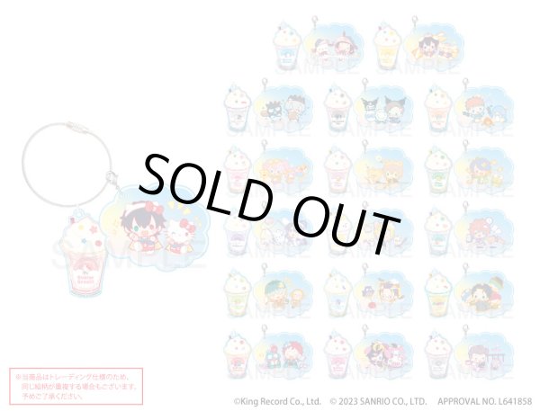 画像1: 【販売期間終了】『ヒプノシスマイク SANRIO NAKAYOKU EDIT』2023×きゃらドリ!! ランダム販売 オーロラアクリルキーホルダー (1)