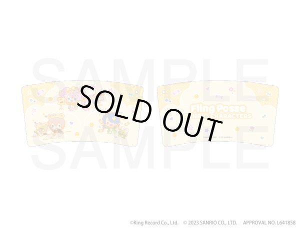 画像1: 【販売期間終了】『ヒプノシスマイク SANRIO NAKAYOKU EDIT』2023×きゃらドリ!! カップスリーブキーホルダー（Fling Posse） (1)